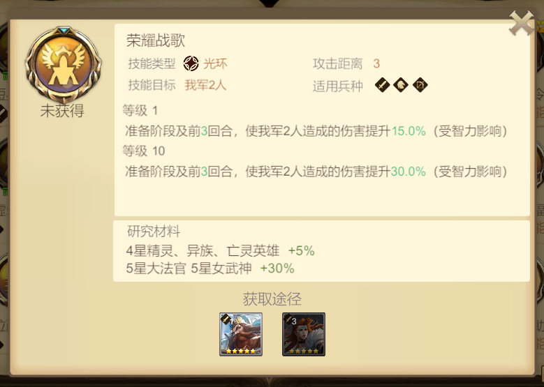 SP龙祭司技能揭秘：如何才能成为天下英雄的顶级玩家？
