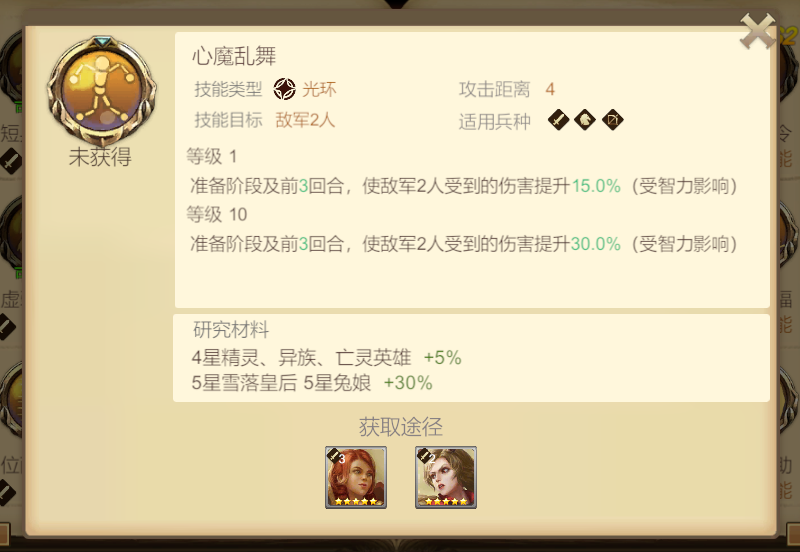 SP龙祭司技能揭秘：如何才能成为天下英雄的顶级玩家？