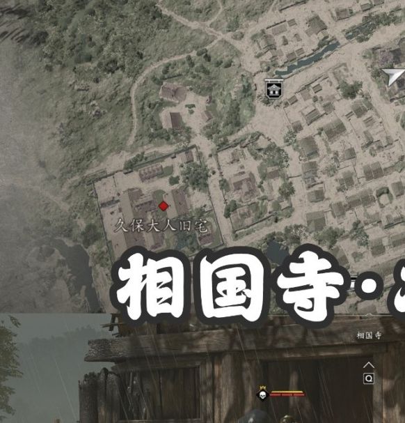 刺客信条：影中扭曲一族在哪？详细指南为你揭开神秘位置！