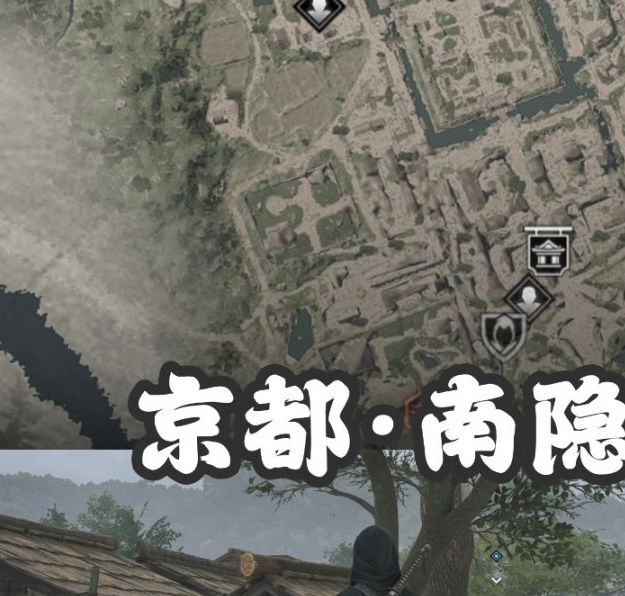 刺客信条：影中扭曲一族在哪？详细指南为你揭开神秘位置！