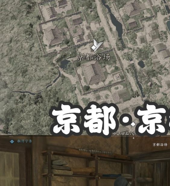 刺客信条：影中扭曲一族在哪？详细指南为你揭开神秘位置！