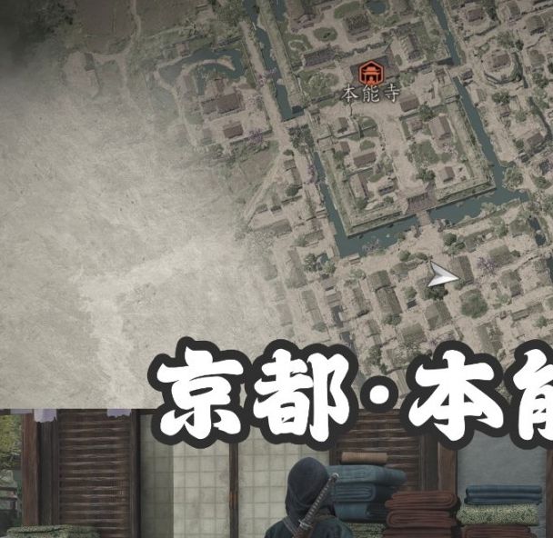 刺客信条：影中扭曲一族在哪？详细指南为你揭开神秘位置！
