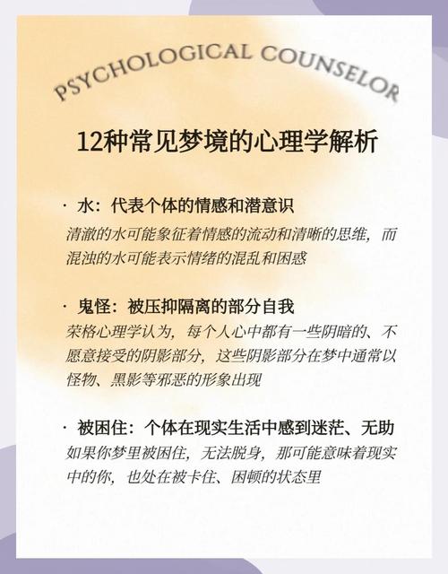 梦见邻居解析揭秘梦境心理学的5大深层含义 梦见邻居解析揭秘梦境心理学的5大深层含义