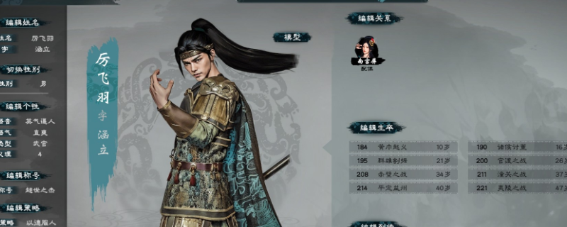 掌握绝佳挖墙脚技巧 | 精选英雄立志传:三国志顶级武将推荐 掌握绝佳挖墙脚技巧 | 精选英雄立志传:三国志顶级武将推荐