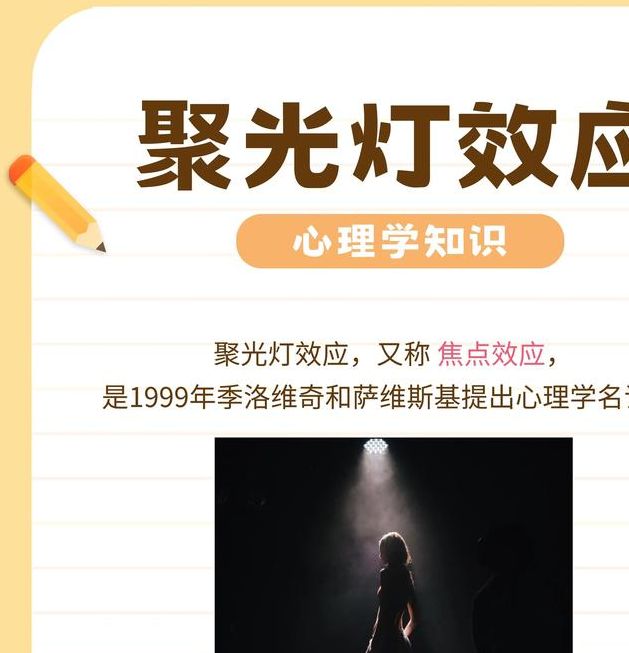 梦见台灯解析揭示潜意识的神秘意义和心理暗示
