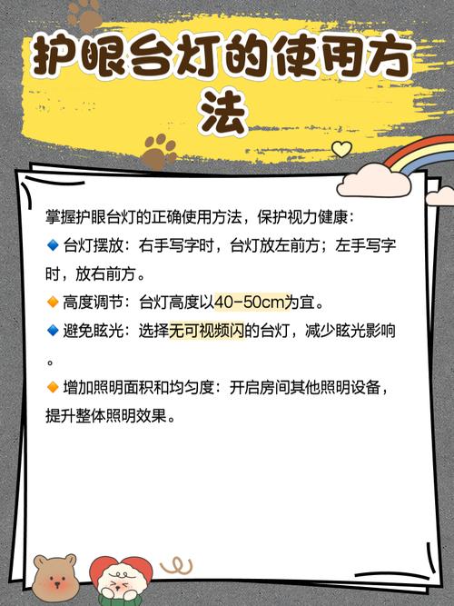 梦见台灯解析揭示潜意识的神秘意义和心理暗示