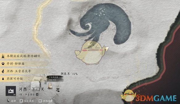 燕云十六声重蹈涸辙任务高效攻略：快速掌握关键技巧与成功秘诀