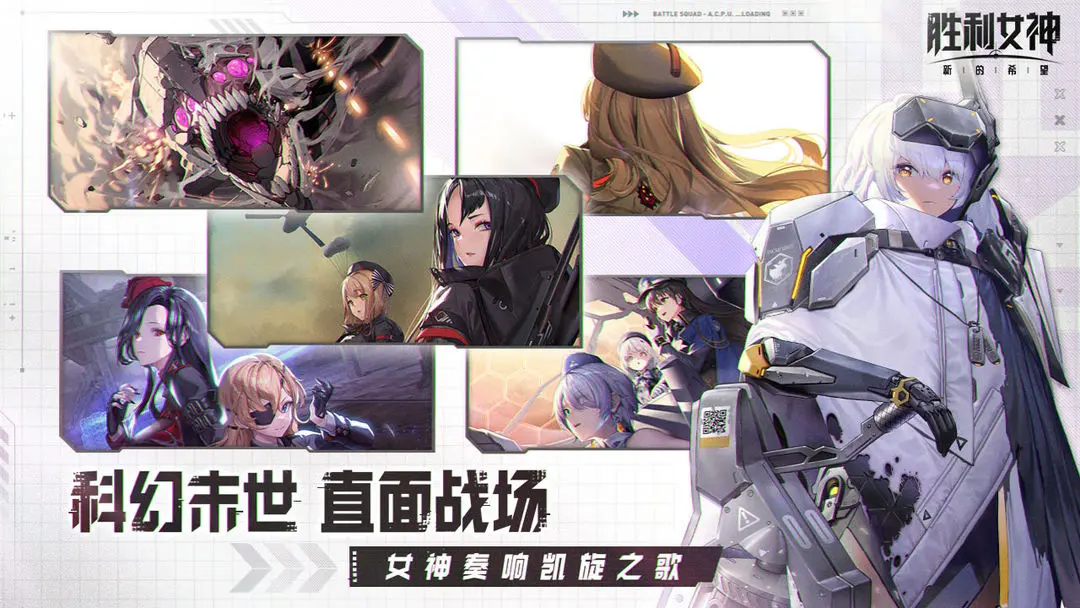 如何在胜利女神：新的希望中称霸PVE？实用攻略全揭秘