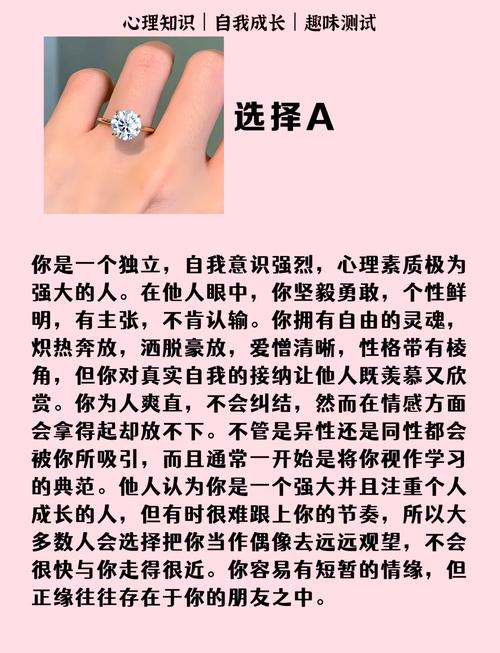 梦见婚戒碎了暗示哪些?解读潜在心理与生活变化 梦见婚戒碎了暗示哪些?解读潜在心理与生活变化