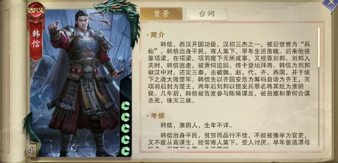 韩信怎么玩才能获胜?代号杀手游攻略揭密! 韩信怎么玩才能获胜?代号杀手游攻略揭密!