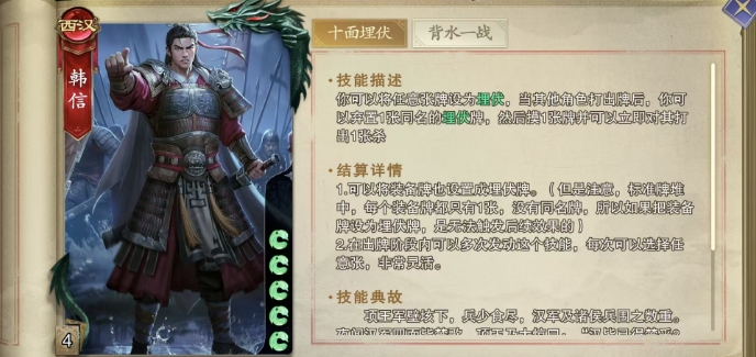 韩信怎么玩才能获胜?代号杀手游攻略揭密! 韩信怎么玩才能获胜?代号杀手游攻略揭密!