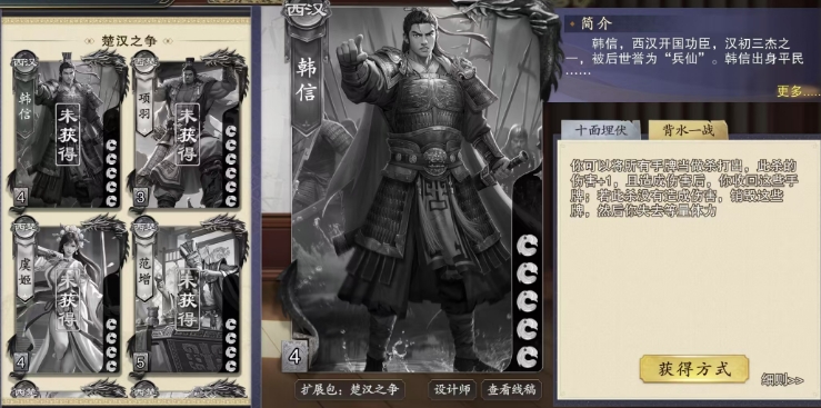 韩信怎么玩才能获胜?代号杀手游攻略揭密! 韩信怎么玩才能获胜?代号杀手游攻略揭密!