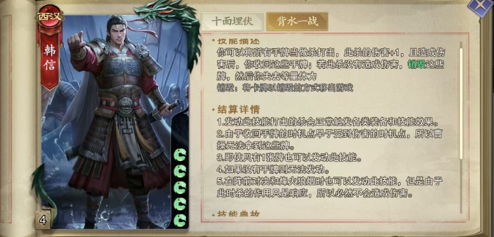 韩信怎么玩才能获胜?代号杀手游攻略揭密! 韩信怎么玩才能获胜?代号杀手游攻略揭密!