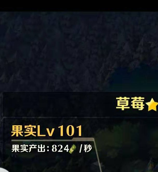 如何在〈动物战争〉中高效利用植物资源？