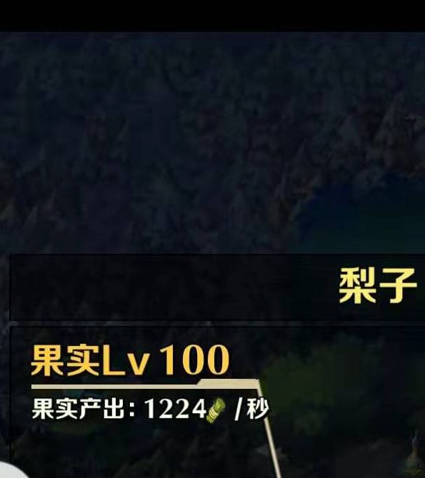 如何在〈动物战争〉中高效利用植物资源？