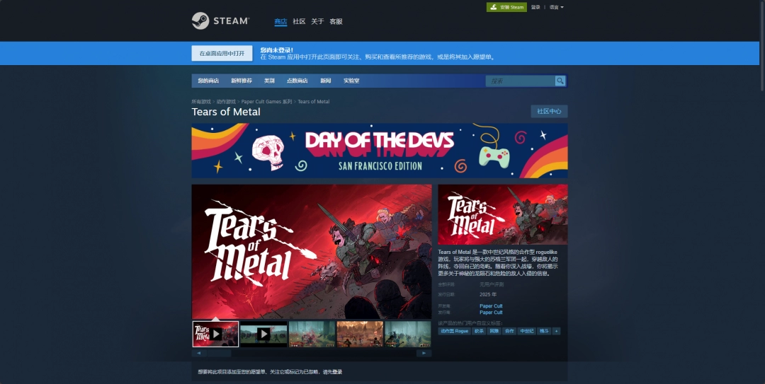 如何玩转<Metal Tears>?最全平台攻略揭秘! 如何玩转<Metal Tears>?最全平台攻略揭秘!
