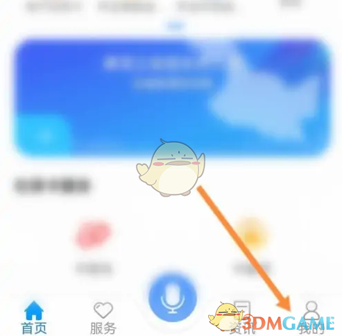 揭秘龙江人社手游退出登录的小妙招,你知道吗? 揭秘龙江人社手游退出登录的小妙招,你知道吗?