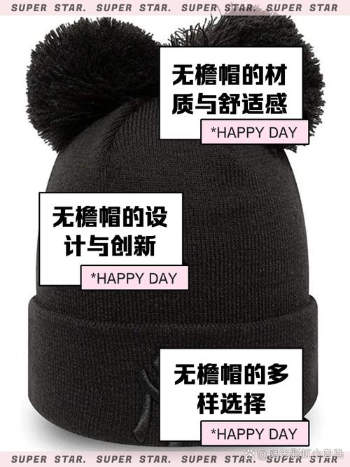 梦见无边女帽意味着哪些?探索其潜在象征与现实影响 梦见无边女帽意味着哪些?探索其潜在象征与现实影响