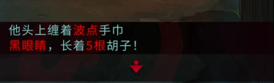 妖怪夜市第七章怎么过关?攻略技巧大揭秘! 妖怪夜市第七章怎么过关?攻略技巧大揭秘!