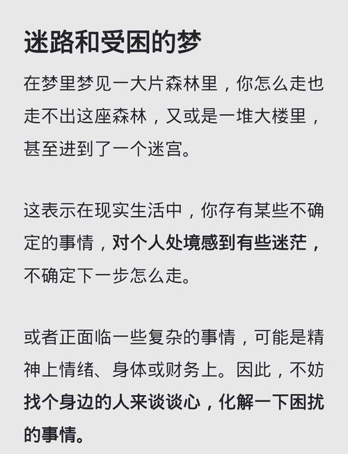 梦见桥路意味着哪些?解读梦境背后的深层含义与心理暗示 梦见桥路意味着哪些?解读梦境背后的深层含义与心理暗示