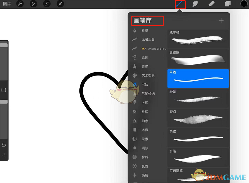 揭秘Procreate笔刷设置技巧:如何打造惊艳效果? 揭秘Procreate笔刷设置技巧:如何打造惊艳效果?