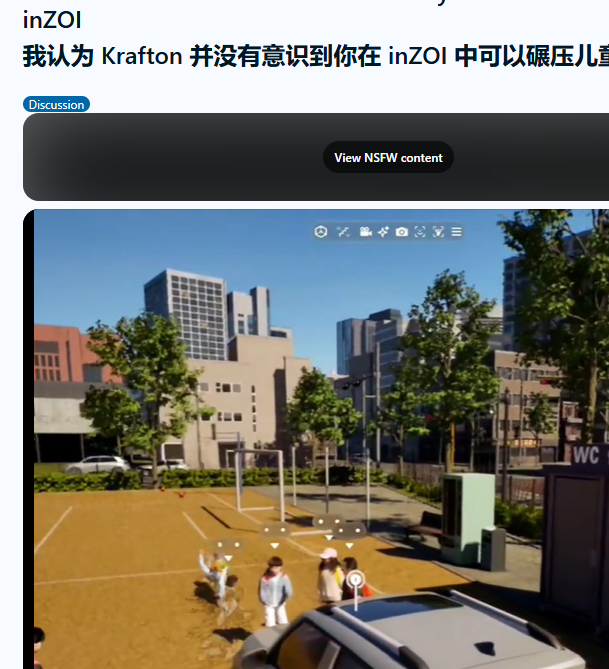 游戏致歉：你知道inZOI如何解决可杀害儿童的bug吗？