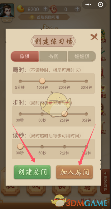 如何轻松进入多乐中国象棋房间？详解步骤与技巧！