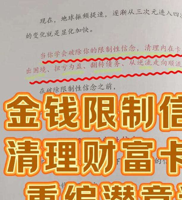 梦见账户深刻寓意揭秘探索潜意识中的财富密码与生活反思
