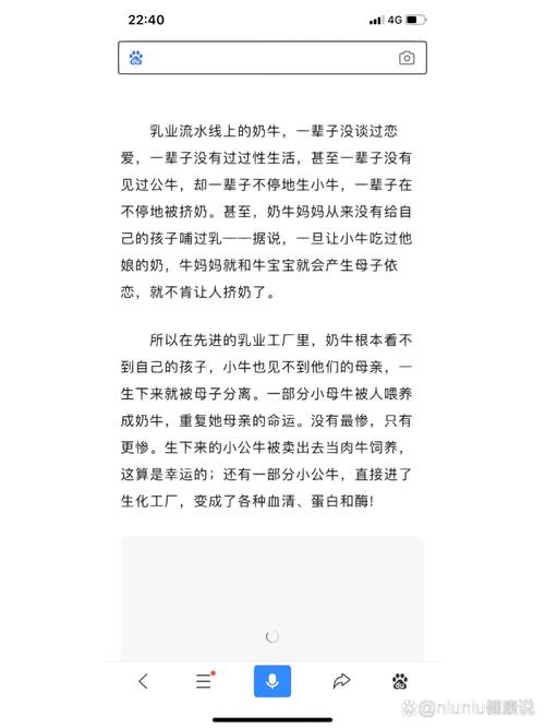梦见奶牛的深层解读，情感共鸣揭示生活中的潜在意义！