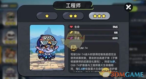 手游攻略：快速提升实力！英勇之地角色强度最新排行揭秘