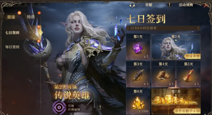 如何玩转龙息神寂联动活动,掌握制胜攻略? 如何玩转龙息神寂联动活动,掌握制胜攻略?
