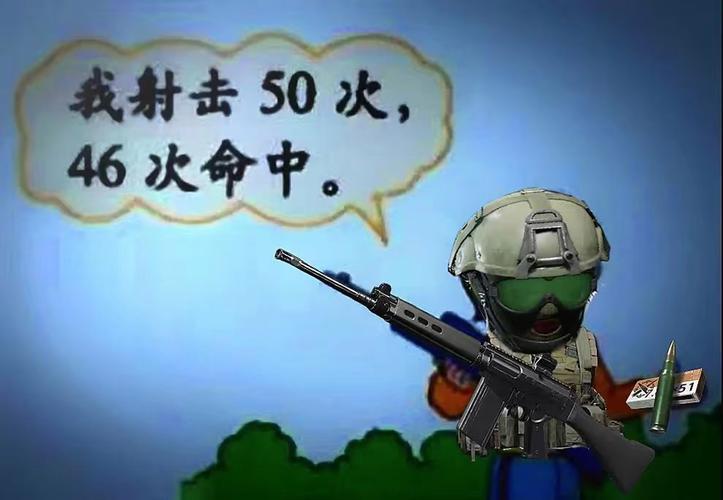 梦见射击象征解析深度剖析内心冲突的独特视角