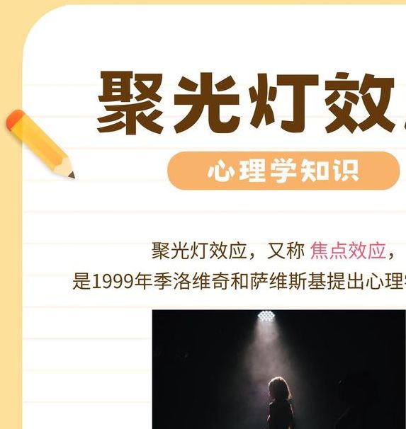 梦见台灯预示哪些？揭秘潜藏的心理暗示及其意义