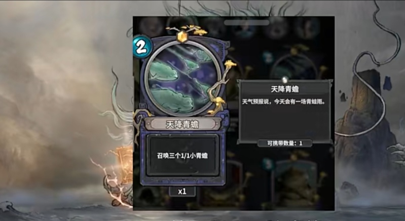 上古河图蛤蟆攻略：掌握独特技巧，让你的手游体验更上一层楼