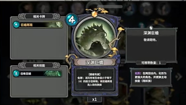 上古河图蛤蟆攻略：掌握独特技巧，让你的手游体验更上一层楼