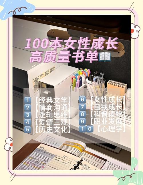 梦见书库的深层含义解析，专家解读开启内心成长之旅！