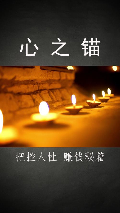 揭秘梦见起锚的5种心理象征，提升解梦准确性