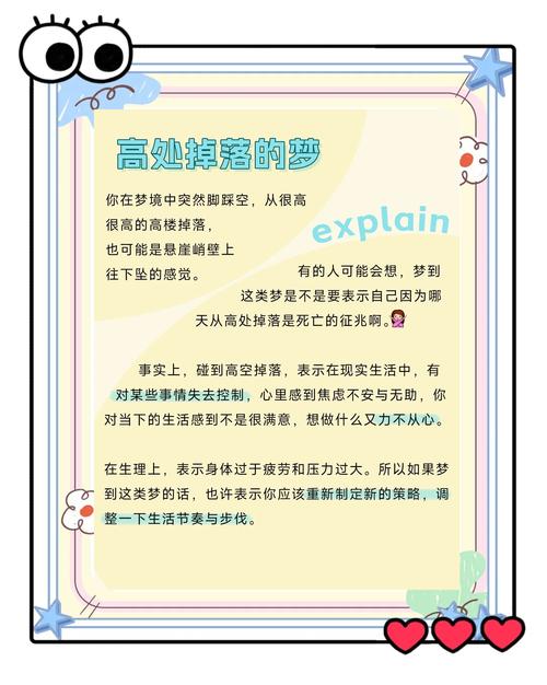 梦见相册解析3个不可忽视的心理暗示及专家解读