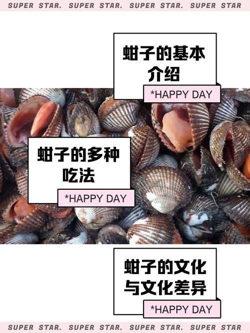 解析梦见蛤蚶10个心理原因及专家建议