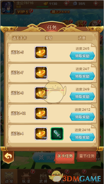 你知道如何免费获取全民王者元宝吗?十大实用攻略揭秘! 你知道如何免费获取全民王者元宝吗?十大实用攻略揭秘!