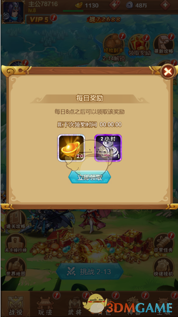 你知道如何免费获取全民王者元宝吗?十大实用攻略揭秘! 你知道如何免费获取全民王者元宝吗?十大实用攻略揭秘!
