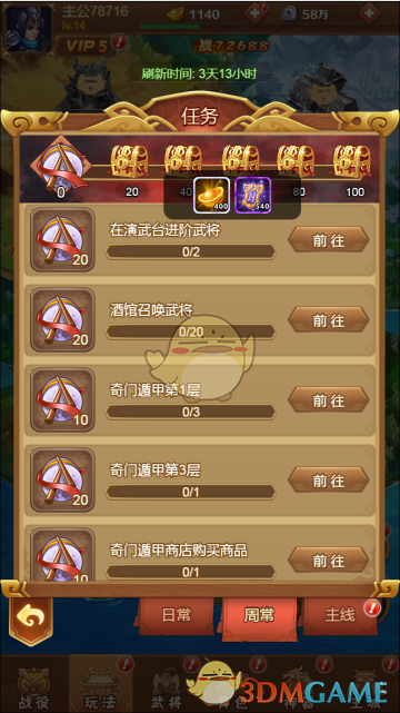 你知道如何免费获取全民王者元宝吗?十大实用攻略揭秘! 你知道如何免费获取全民王者元宝吗?十大实用攻略揭秘!
