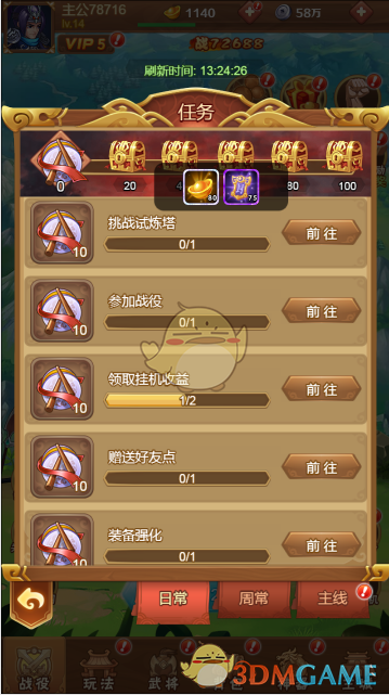 你知道如何免费获取全民王者元宝吗?十大实用攻略揭秘! 你知道如何免费获取全民王者元宝吗?十大实用攻略揭秘!