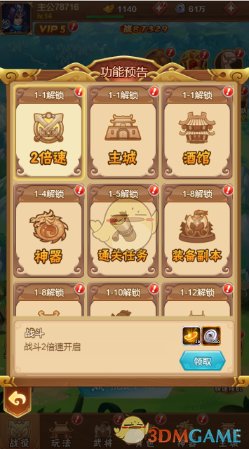 你知道如何免费获取全民王者元宝吗?十大实用攻略揭秘! 你知道如何免费获取全民王者元宝吗?十大实用攻略揭秘!