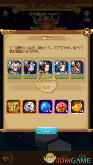 你知道如何免费获取全民王者元宝吗?十大实用攻略揭秘! 你知道如何免费获取全民王者元宝吗?十大实用攻略揭秘!