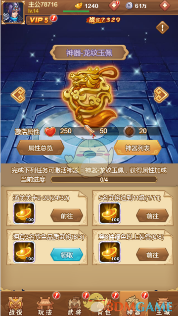 你知道如何免费获取全民王者元宝吗?十大实用攻略揭秘! 你知道如何免费获取全民王者元宝吗?十大实用攻略揭秘!