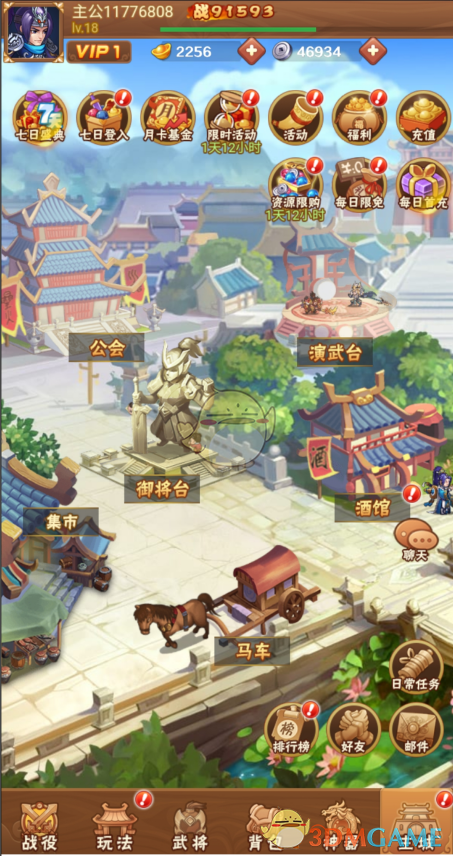你知道如何免费获取全民王者元宝吗?十大实用攻略揭秘! 你知道如何免费获取全民王者元宝吗?十大实用攻略揭秘!
