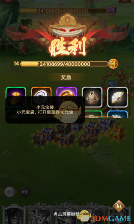 你知道如何免费获取全民王者元宝吗?十大实用攻略揭秘! 你知道如何免费获取全民王者元宝吗?十大实用攻略揭秘!