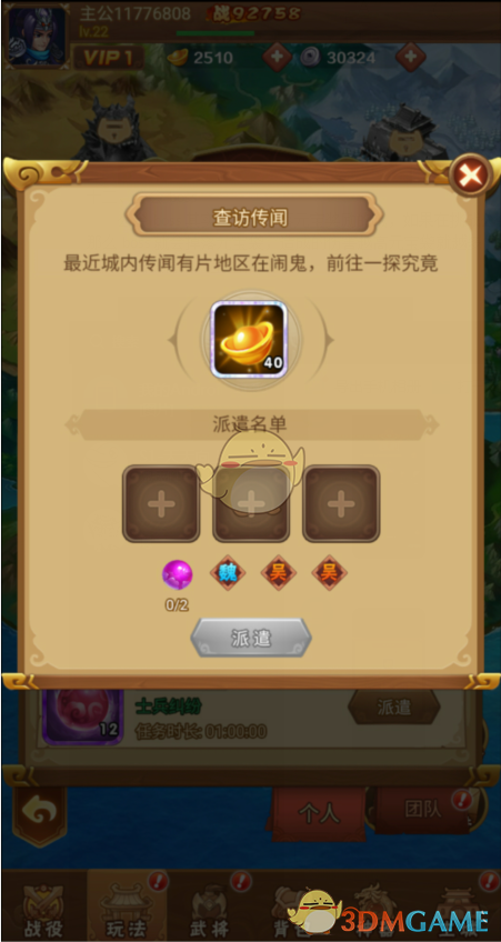 你知道如何免费获取全民王者元宝吗?十大实用攻略揭秘! 你知道如何免费获取全民王者元宝吗?十大实用攻略揭秘!