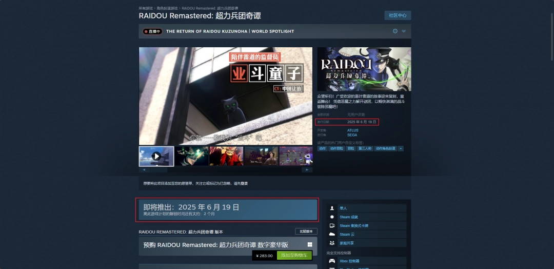 超力兵团奇谭发售日期揭秘:攻略大全尽在单游,助你轻松掌握游戏技巧! 超力兵团奇谭发售日期揭秘:攻略大全尽在单游,助你轻松掌握游戏技巧!
